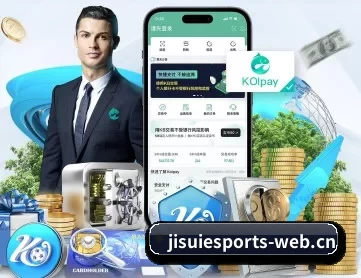 极速电竞 APP